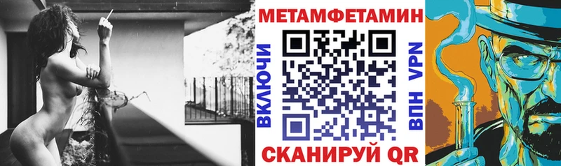 Amphetamine Premium Няндома