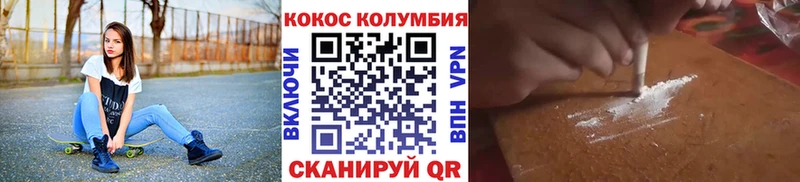 даркнет сайт  Няндома  Cocaine Перу 