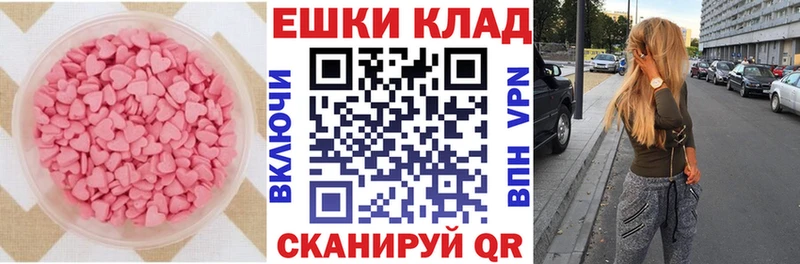 Экстази 250 мг  наркошоп  Няндома 
