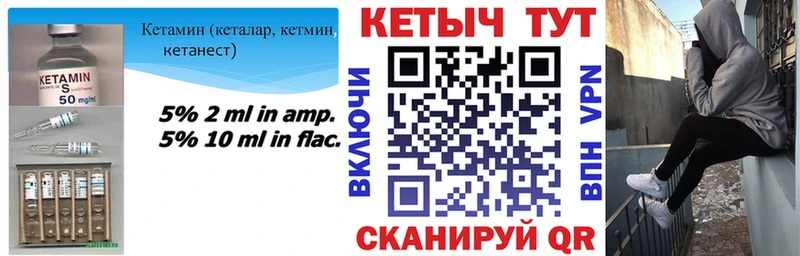 сколько стоит  OMG зеркало  Кетамин VHQ  Няндома 