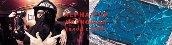 бутик Белокуриха