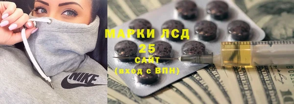 бутик Белокуриха