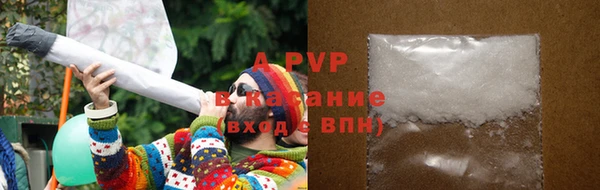 синтетический гашиш Беломорск