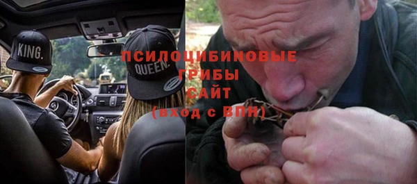 синтетический гашиш Беломорск