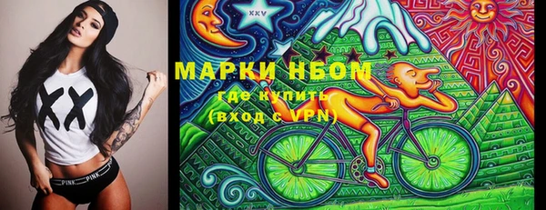 кристаллы Сосновка