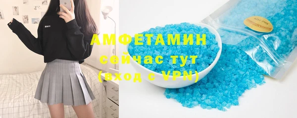 ALPHA PVP Балахна