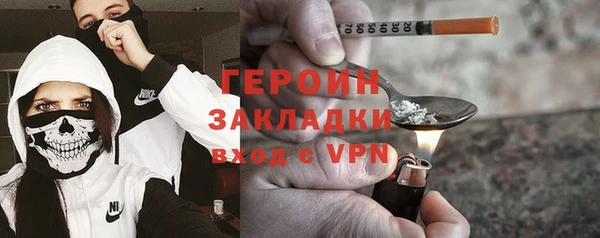 бутик Белокуриха