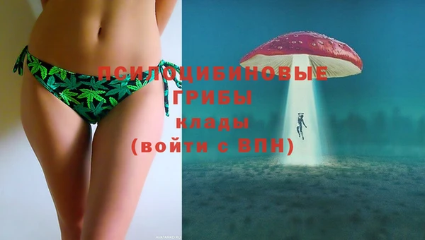 бутик Белокуриха