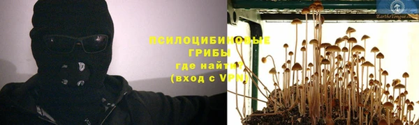 MDMA Белоозёрский
