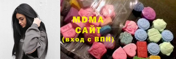 синтетический гашиш Беломорск