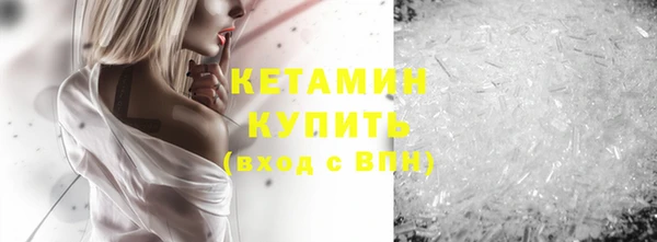 бутик Белокуриха