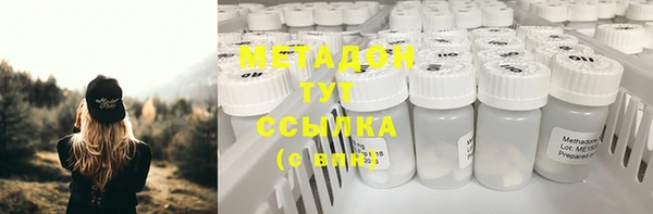 MDMA Белоозёрский