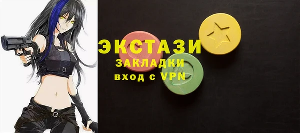 MDMA Белоозёрский