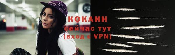 синтетический гашиш Беломорск