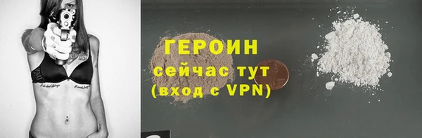 бутик Белокуриха
