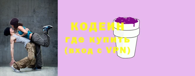кокаин Сосновый Бор