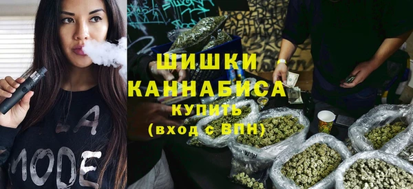 бутик Белокуриха