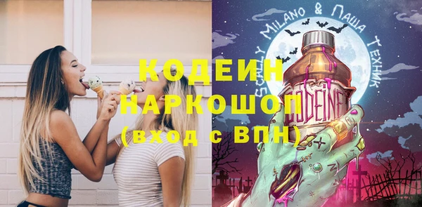 ГАЛЛЮЦИНОГЕННЫЕ ГРИБЫ Сосновоборск