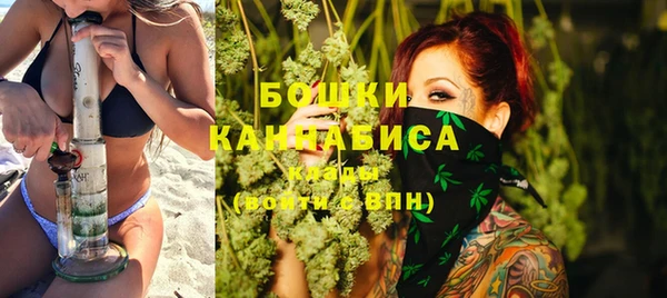 бутик Белокуриха