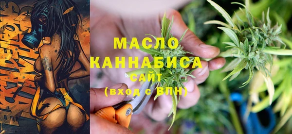 синтетический гашиш Беломорск