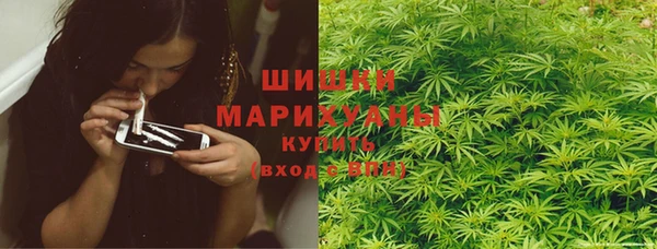 бутик Белокуриха