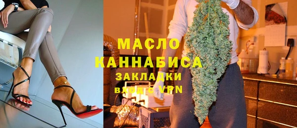 синтетический гашиш Беломорск