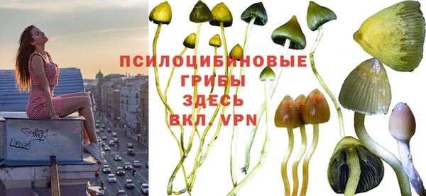 бутик Белокуриха