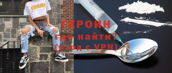 синтетический гашиш Беломорск