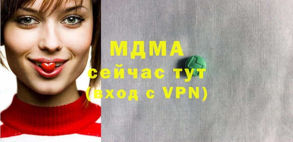 MDMA Белоозёрский