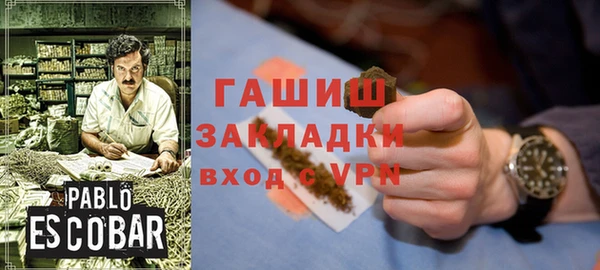 бутик Белокуриха