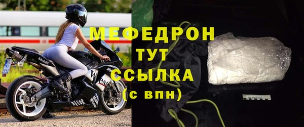 бутик Белокуриха