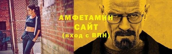синтетический гашиш Беломорск