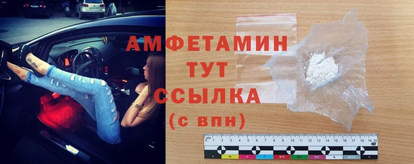 MDMA Белоозёрский