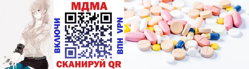 hydra сайт  Няндома  МДМА кристаллы  купить наркотик 