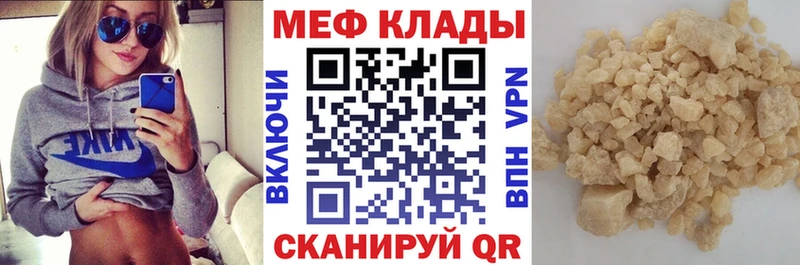 Мефедрон  Няндома
