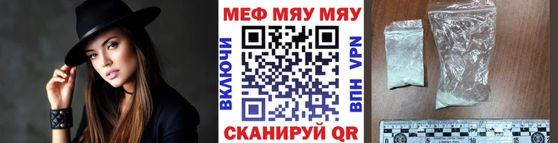 Мефедрон кристаллы  сколько стоит  Няндома 