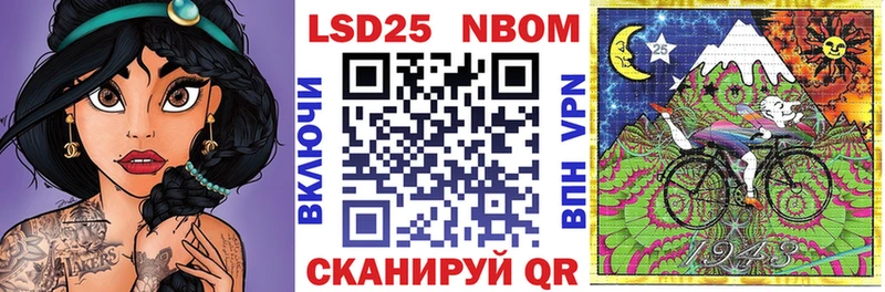мега маркетплейс  купить закладку  Няндома  shop телеграм  Марки N-bome 1,8мг 