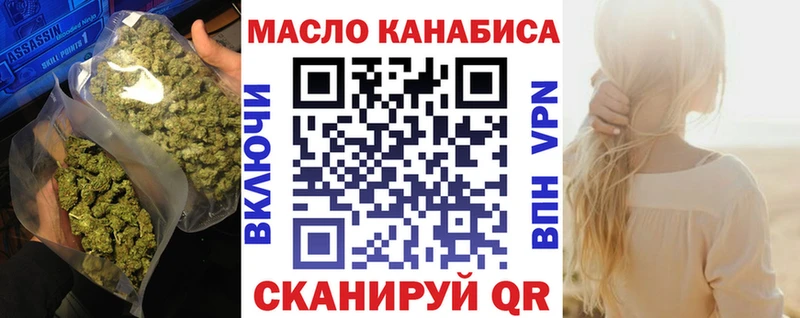 закладка Няндома ТГК жижа